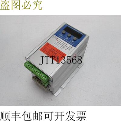 Strter Speed-Commander Vector Digital V5 SC 750  5经过测试
