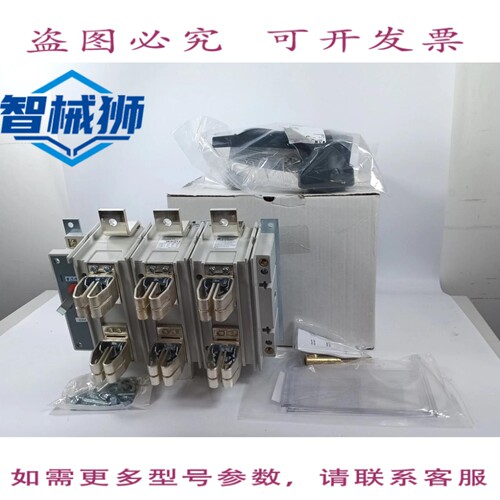 现货供应 进口 QSA630-3/3 进口 QSA 保险丝开关隔离开关