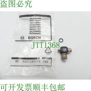 01 0821200178 388 节流螺丝连接-未使用-