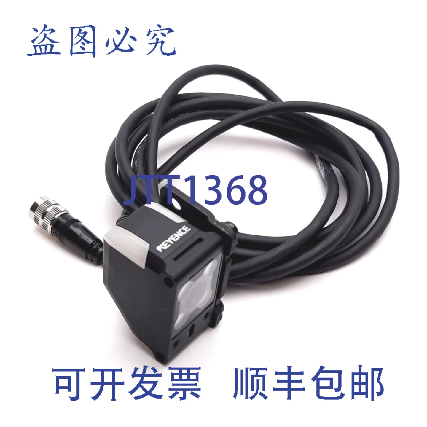 原装供应基恩士 IV-HG500CA 视觉传感器头，20-500mm，1/3 CMOS