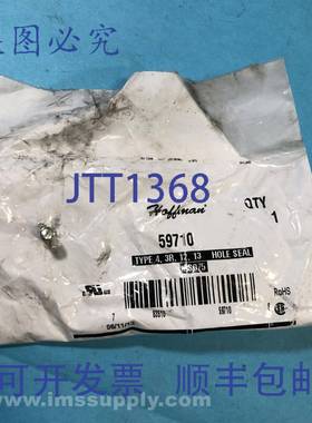 原装供应霍夫曼 59710 孔塞 FNFP