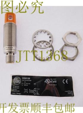 供应IFM OG5125 OGP-KGUS90 OGPKGUS90