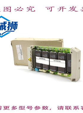 原装供应 6DD1610-0AF1 内存模块（ Simadyn）
