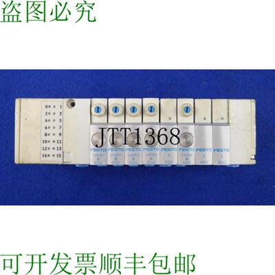 供应费斯托 Ilot De Vannes Cpv-sc-mp-vi Cpvsc1-ae16 P1800