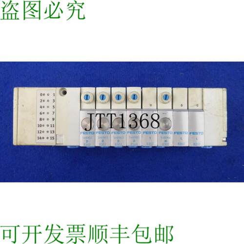 供应费斯托 Ilot De Vannes Cpv-sc-mp-vi Cpvsc1-ae16 P1800