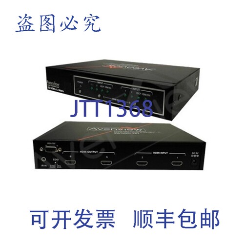 原装供应Avenview SW-HDM-2X2 2X2 HDMI切换器