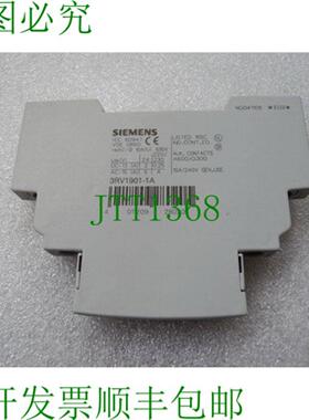 3RV1901-1A 辅助开关 1NO 1