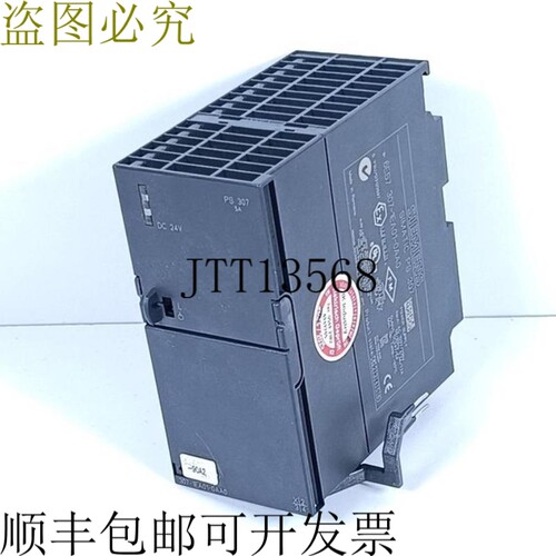 Simatic PS307 6ES7 307-1EA01-0AA0 6ES7307-1EA01-0AA0 已测试