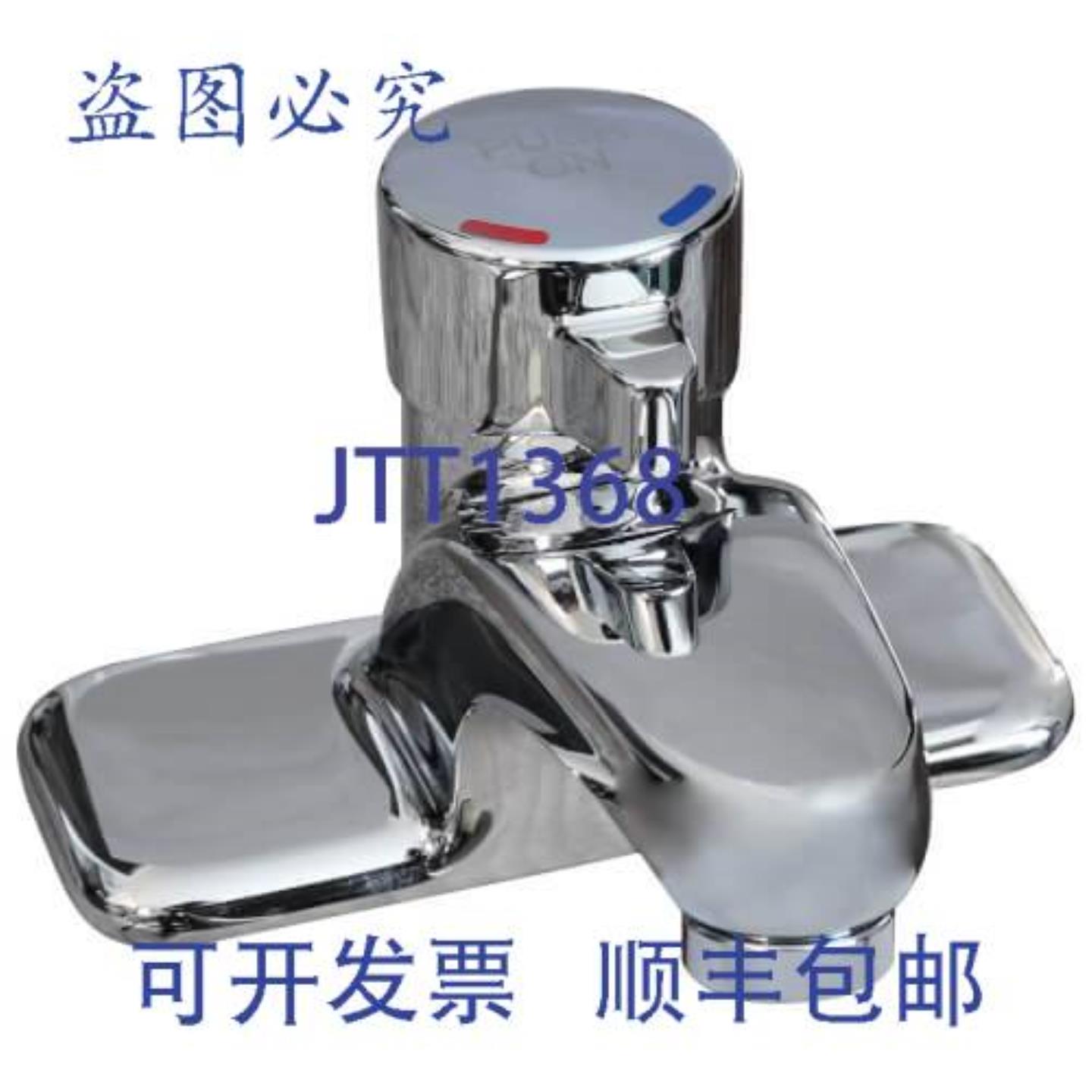 供应Symmons SLC-6000 4 SCOT 计量中心浴室水龙头更换