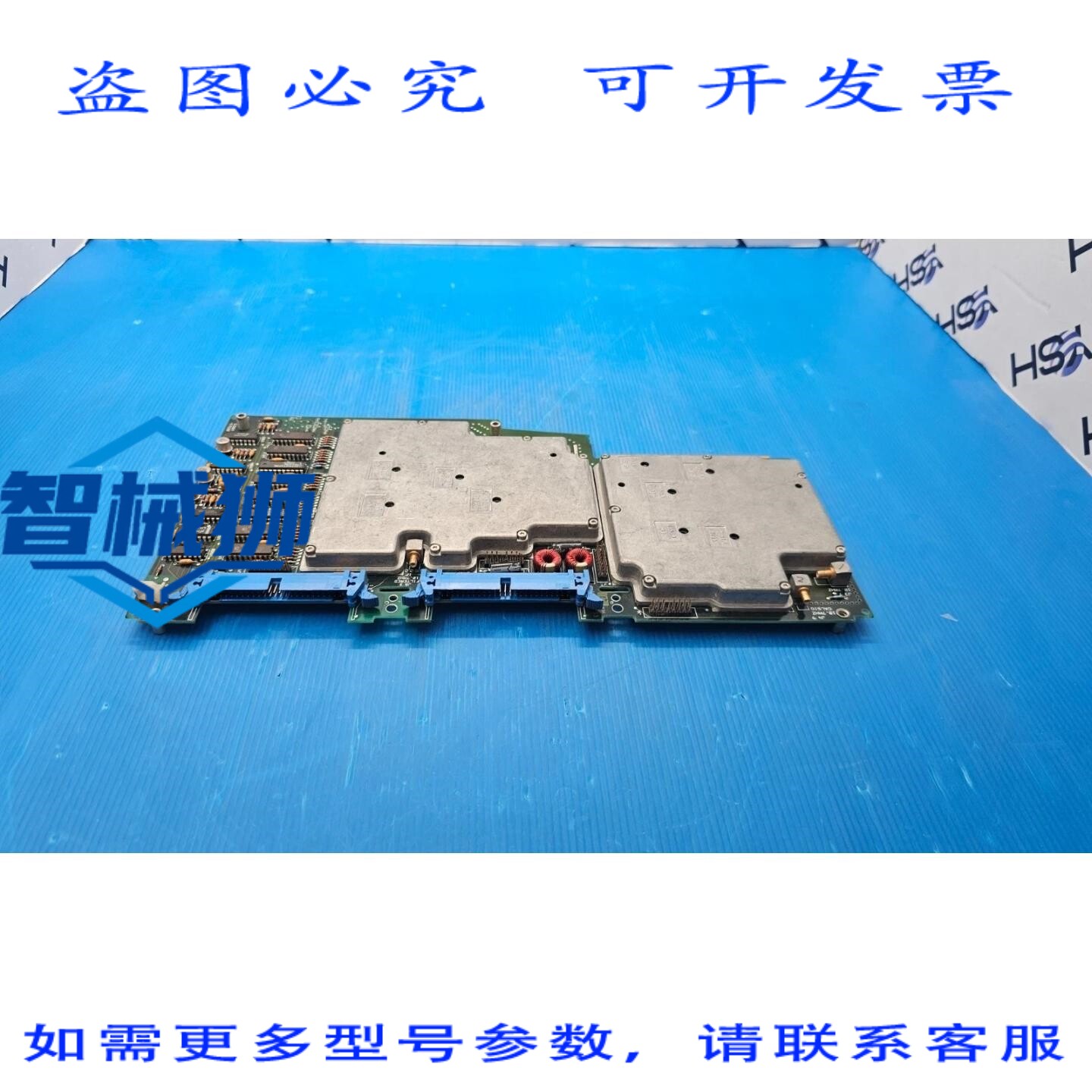 原装供应 光谱分析仪 08563-60023 中频滤波器