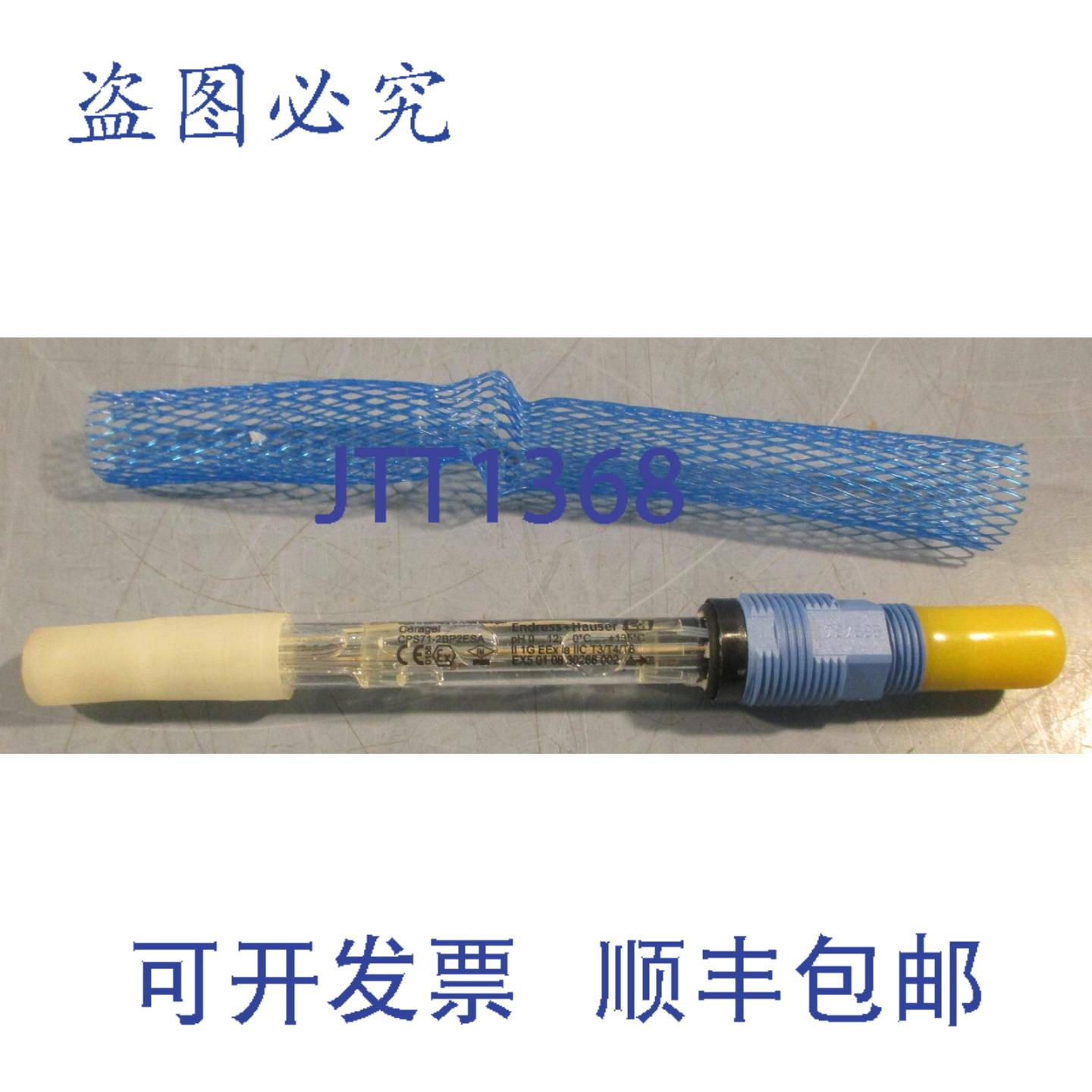 供应Endress Hauser Ceragel CPS71-2BP2ESA模拟pH传感器pH 0