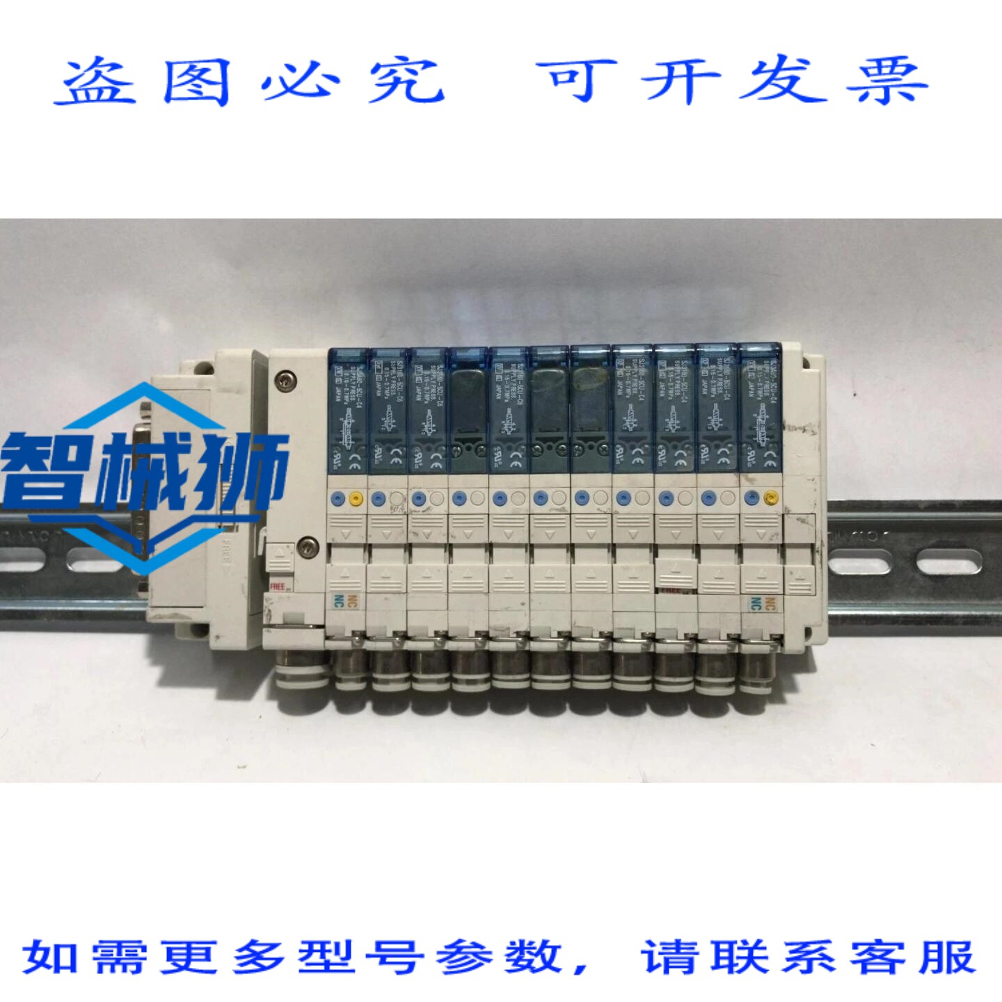 原装供应 歧管 SS5J3-MEV001/SJ3A60-5CU-C4/SJ3160-5CU-C4