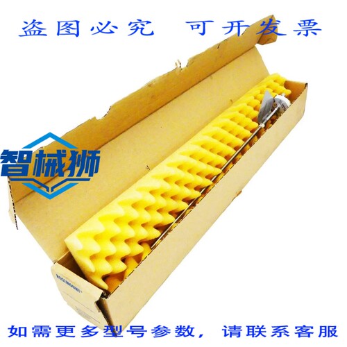 原装供应 ROSEMOUNT 0185N205K1N0000N0375 K型温度传感器