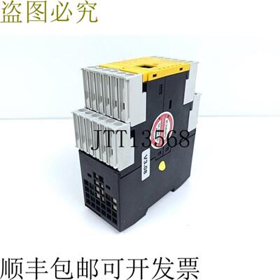 安士能安全 SFM-B02 ID编号087891 V308 状态