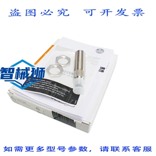 原装供应 IFM ELECTRONIC GG712S GIGA4005-2PS/SIL2/US 电感式传