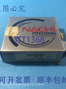 原装供应30TAB06U 滚珠丝杠支撑轴承 FNOB