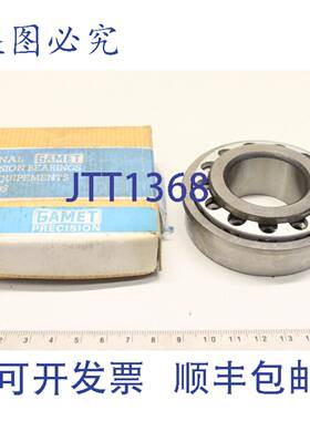 原装供应GAMET 100035/100072C 100035 100072 C 圆锥滚子轴承 54