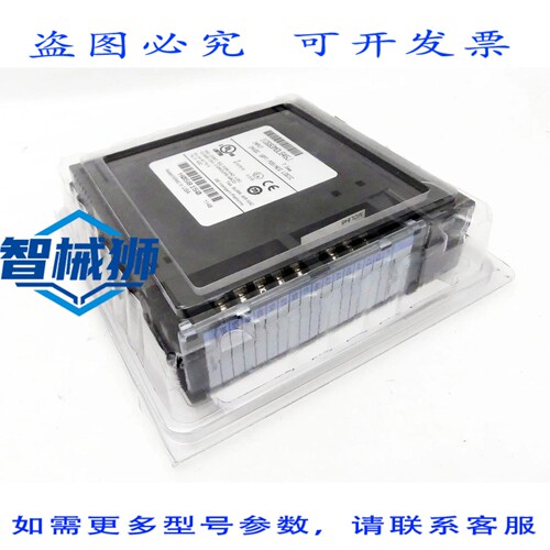 原装供应 FANUC IC693MDL645J 输入模块 -