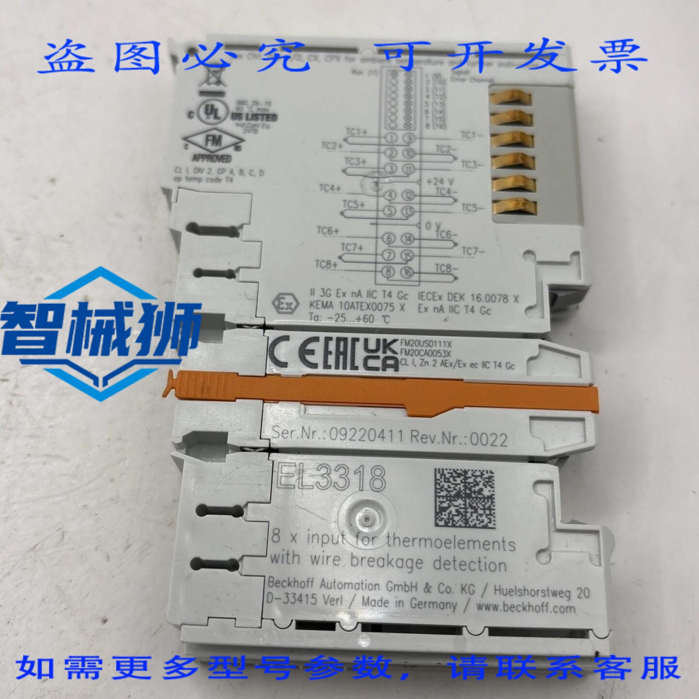 现货供应 Beckhoff EL3318 温度模块
