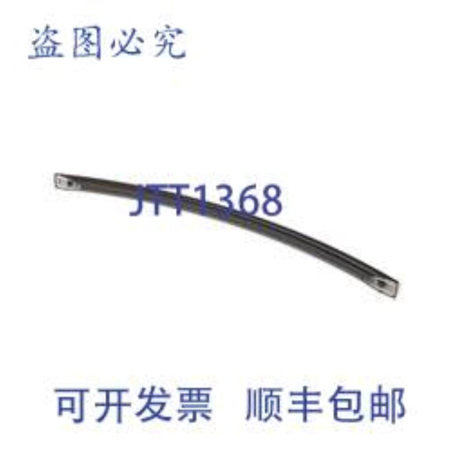 供应DA97-12394B 组装手柄杆 12 英寸塑料替换