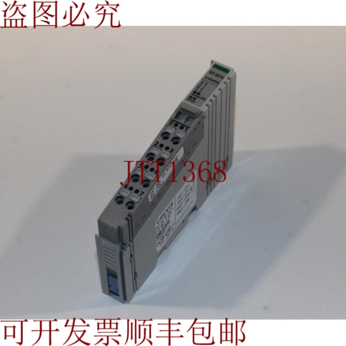 供应Crevis ST-3214 模拟输入模块