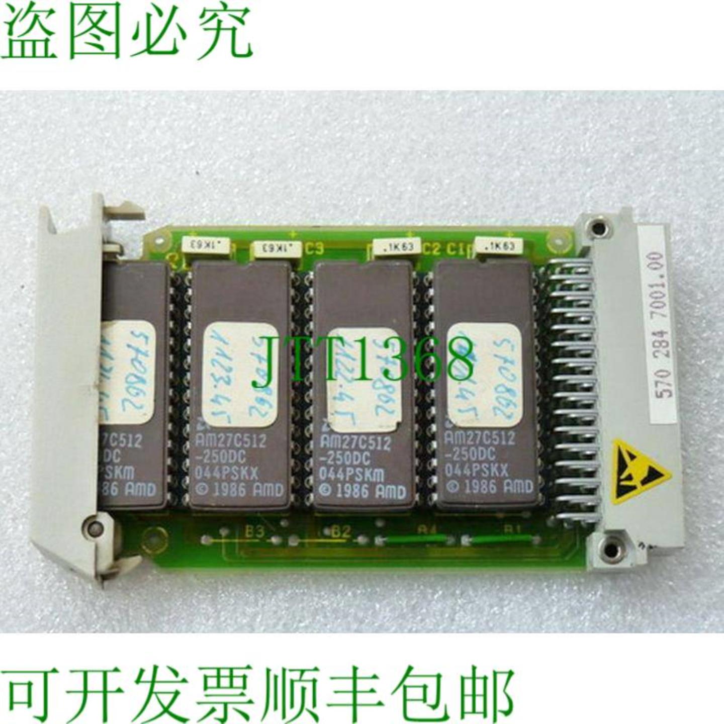 6FX1862-1BX12-4C Sinumerik 内存模块