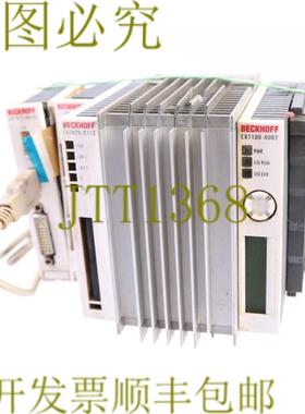 供应倍福CX1020-N010 CX1020-0112 CS1100-0002 不好