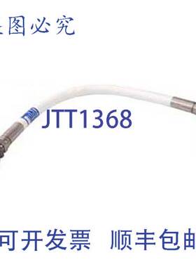 原装供应Ultrafryer 12839 的软管总成