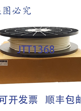原装供应 TIUB11W-153-X108 白色聚氨ESTERS管，外径 ?3/8 英