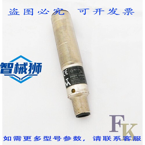 原装供应 WENGLOR TC22PB3 开关 - -