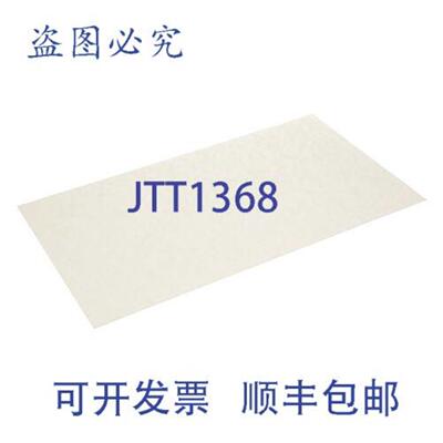 供应滤清器油 13-12X 24 PK100 PP10612 CHECK UM  Pitco P