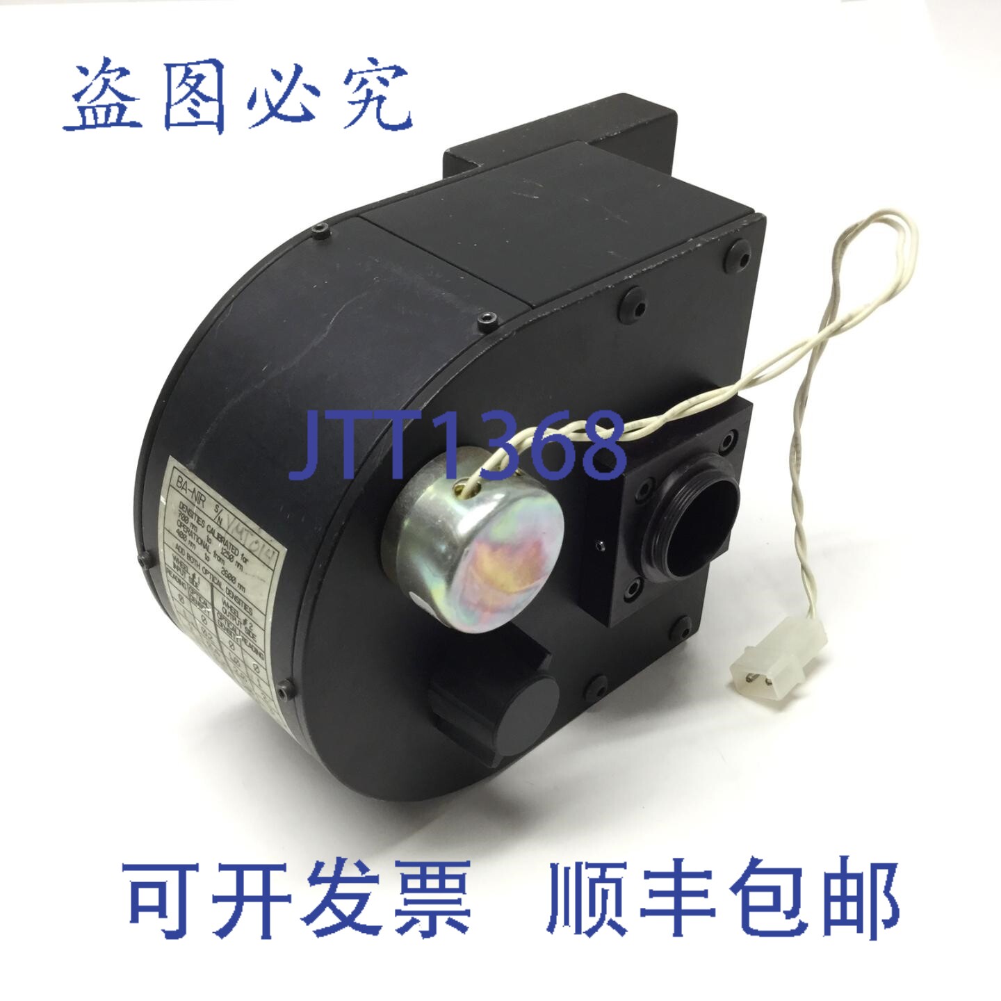 原装供应Spiricon BA-NIR 激光束衰减器,近光,700nm 至 1250nm