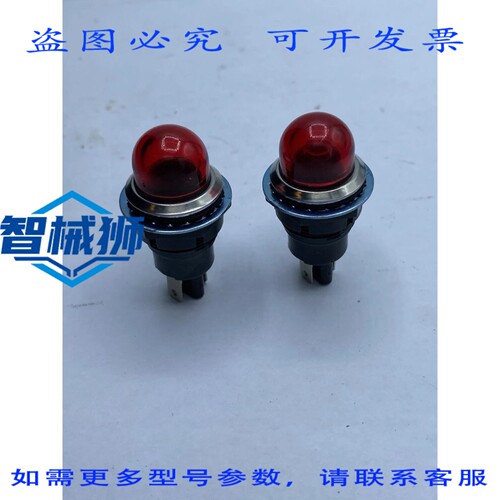 现货供应 两只装 Square D 指示灯，120V 5W 白炽灯，2800