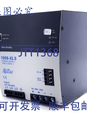 原装供应Allen Bradley 1606-XLS960F-3 开关电源，三相，600VDC/