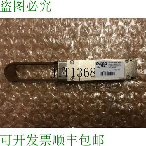 供应Avago Afbr-79eqpz-fb1 40g Qsfp+ Sr4 850nm100m Mpo
