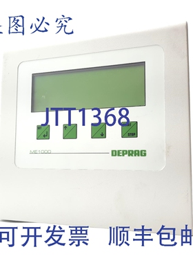 原装供应Deprag ME1000-DMS扭矩测量电子控制盒，24VDC 10VA 0.1-