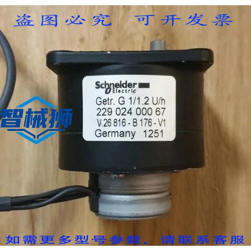 原装供应 22902400067 V26816-B176-V1 百格拉 RSM36/10SG 002290