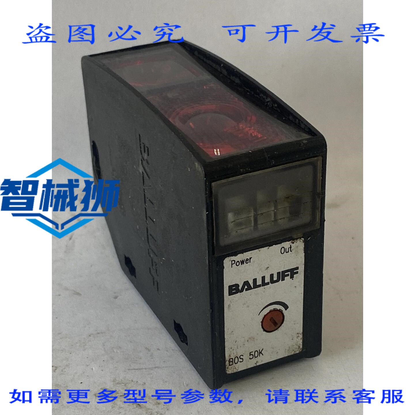 现货供应 巴鲁夫 BOS0156 传感器 BOS 50K-PSV-RH12-S4