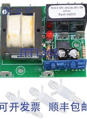 供应Groen 142533 的水位控制板