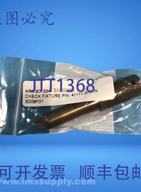 原装供应41111-378KN 止动销 5 英寸 x 1 英寸 x 1 英寸 FNIP