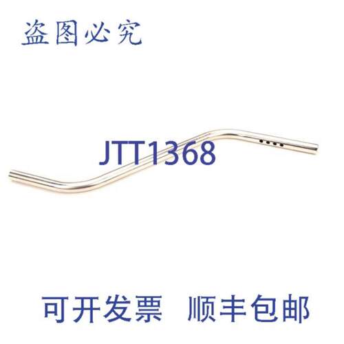 供应Pitco A2401101-1 12英寸 PLTD DBD TBG 连接器