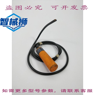 原装供应 IFM IA0004 IA-2010-ABOA 电感式传感器