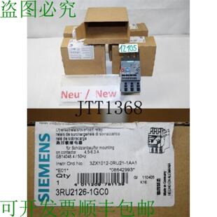 供应3RU2126 1GC0 过载继电器