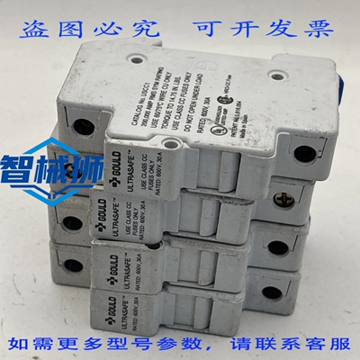 现货供应 4个不同的Gould Ultrasafe保险丝座