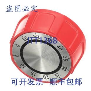 供应Lang SQ9-70701-09-2 旋钮定时器 55 分钟  电器