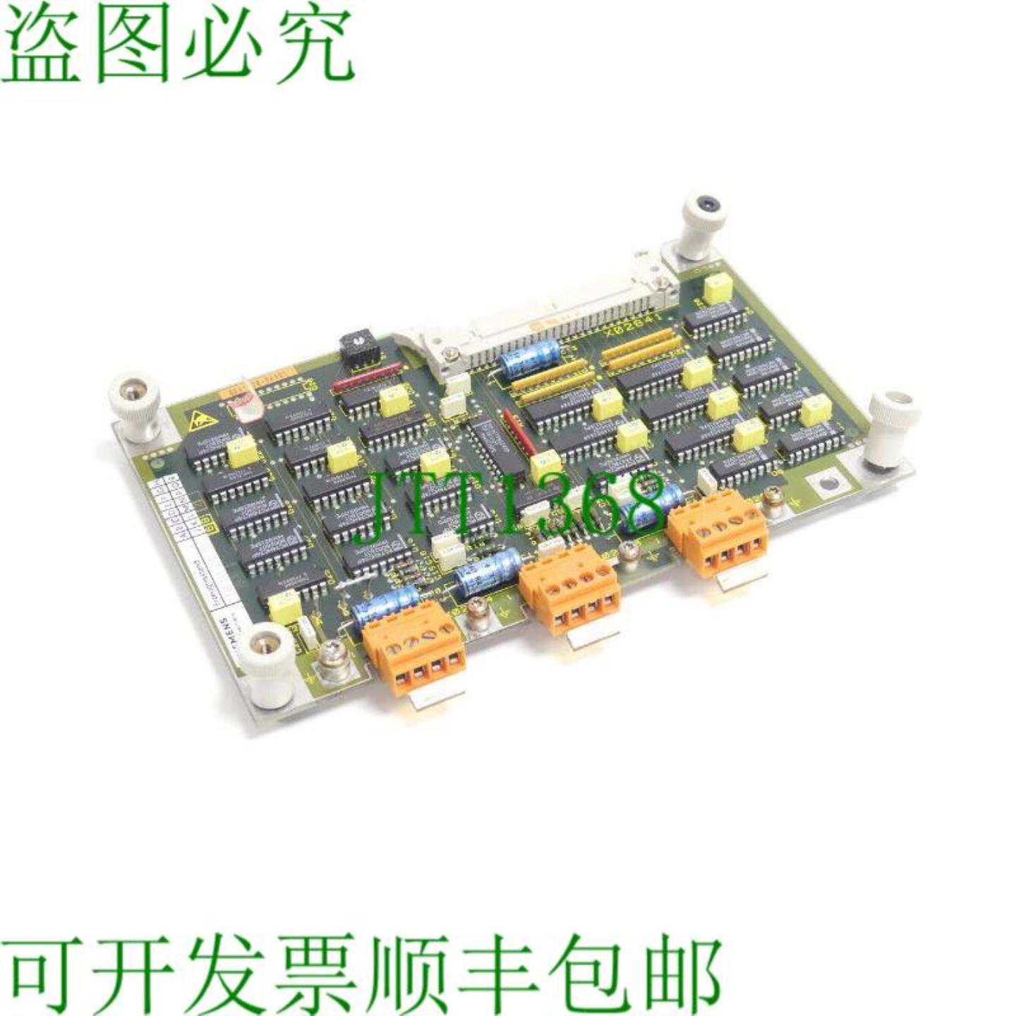 6FX1126-5AA01 接口模块 E 支架C SN4549