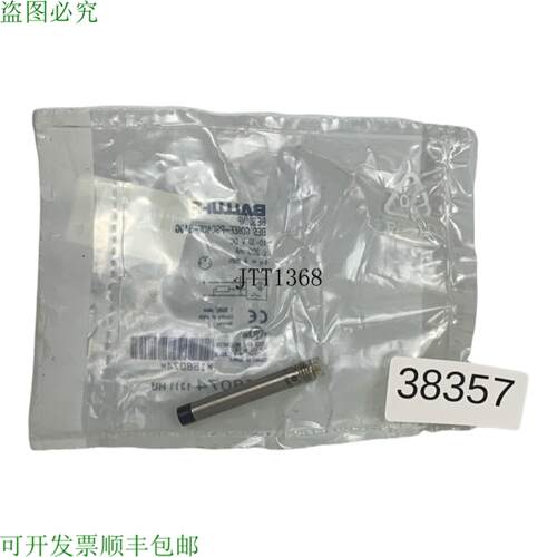 供应巴鲁夫 BES01NP BES G06EF-PSC40F-S 接近开关 41315