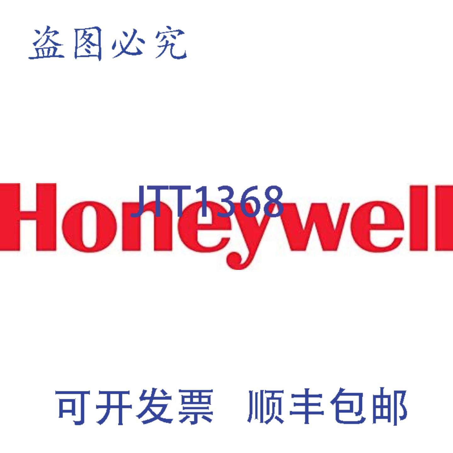 供应Resideo VR8305P4279 步进式双直