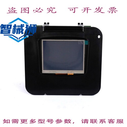 现货供应 Pentair 44490 REV 0.3 XTR2 控制电路板 PCB 44458U L
