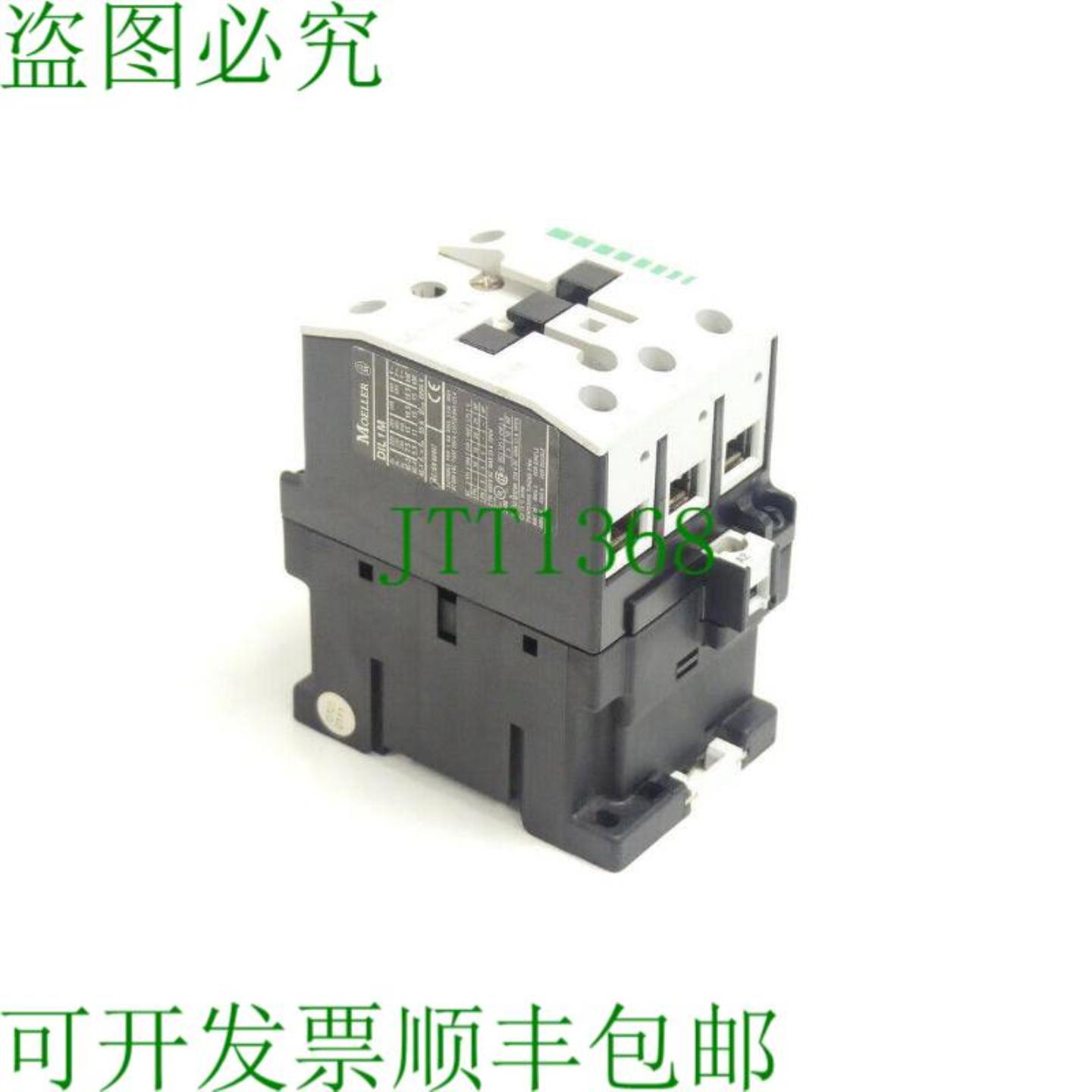 Klckner Moeller DIL 1M 电源接触器 230V  50Hz  240V  60Hz